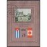 Cuba HB 53 1978 Exposición Filatélica Internacional Cuba - Canadá usados
