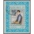 Cuba HB 51 1977 Pintores cubanos  Autorretrato Jorge Arche usados