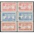 Rep. Dominicana 604/09 1964 Conservación Monumentos de Nubia MNH
