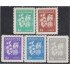 Rep. Dominicana 556A/60 1962 Serie Antigua Café y Cacao MNH