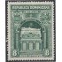 Rep. Dominicana 255 1933 Centenario del nacimiento del Presidente Fernando Arturo de Medino Mausoleo  MNH