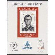 España Spain Homenaje Filatélico 13 2018 L Aniversario S.M. Felipe VI