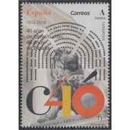 España Spain 5270 2018 40 Años de Constitución en España MNH Tarifa A