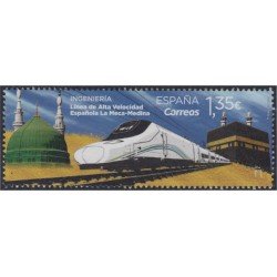 España Spain 5253 2018 Ingeniería Línea de alta velocidad La Meca - Medina MNH España Spain 5253 2018 Ingeniería Línea de alta velocidad La Meca - Medina MNH