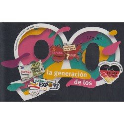 España Spain 5247 2018 La Generación de los 90 MNH España Spain 5247 2018 La Generación de los 90 MNH
