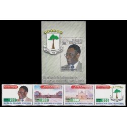 Guinea Ecuatorial 558/62 2018 50 Años de la Independencia de Guinea Ecuatorial MNH Guinea Ecuatorial 558/62 2018 50 Años de la Independencia de Guinea Ecuatorial MNH