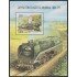 Cuba HB 155 1999 Ibra 99 Tren Train Exposición Filatélica Mundial MNH