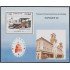 Cuba HB 148 1996 Espamer 98 Exposición Iberoamericana de Filatelia MNH