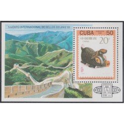 Cuba HB 141 1995 1º Exposición Internacional de sellos Beijing 95 MNH Cuba HB 141 1995 1º Exposición Internacional de sellos Beijing 95 MNH