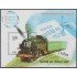Cuba HB 159 1999 XII Congreso Filatélico Tren Train MNH