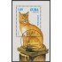 Cuba HB 138 1994 Gatos de raza Cats usados