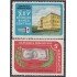Rep. Dominicana 717/18 1972 XXV Aniversario Banco Central MNH
