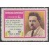 Rep. Dominicana 716 1972 Emilio A. Morel Poeta y Periodista MNH