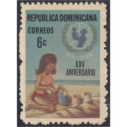 Rep. Dominicana 706 1971 XXV Aniversario UNICEF MNH Rep. Dominicana 706 1971 XXV Aniversario UNICEF MNH