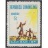 Rep. Dominicana 705 1971 Navidad Christmas MNH