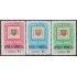 Rep. Dominicana 631/33 1965 Centenario del 1º sello postal dominicano MNH