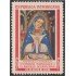 Rep. Dominicana 628 1965 IV Congreso Mariológico y XI Mariano Internacional MNH