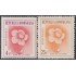 Rep. Dominicana 494/95 1958 Flor de La Caoba  MH