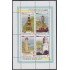 Cuba HB 274 2010 Faros de Cuba MNH