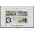 Cuba HB 229A 2007 Ernesto Che Guevara MNH