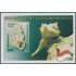 Cuba HB 289 2012 Exposición Mundial en Indonesia Crustáceos MNH