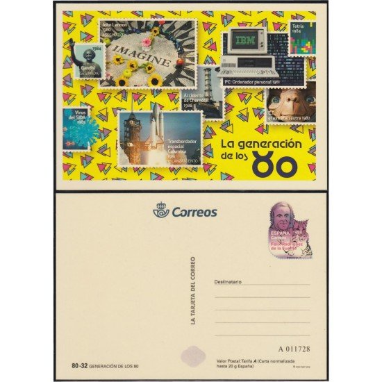 España Tarjetas del Correo y de Iniciativa Privada 133 2018 Generación de los 80 España Tarjetas del Correo y de Iniciativa Privada 133 2018 Generación de los 80