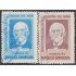 Rep. Dominicana 610/11 1964 Bicentenario de la Fundación de Bani Máximo Gómez usados