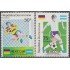 Rep. Dominicana 1004/05 1986 Argentina Campeón de Fútbol MNH