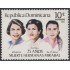 Rep. Dominicana 978 1985 Hermanas Mirabal MNH