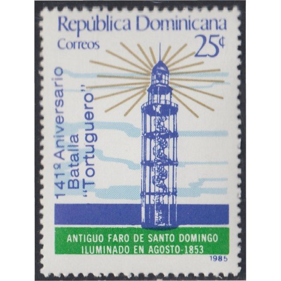 Rep. Dominicana 960 1985 Antiguo Faro de Santo Domingo MNH Rep. Dominicana 960 1985 Antiguo Faro de Santo Domingo MNH