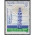 Rep. Dominicana 960 1985 Antiguo Faro de Santo Domingo MNH