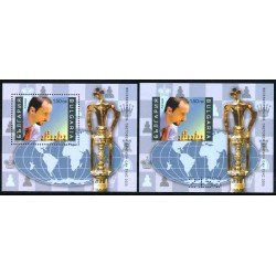 AJZ1 Bulgaria Bulgary HB 231 Dentada y sin dentar 2006 Ajedrez MNH AJZ1 Bulgaria Bulgary HB 231 Dentada y sin dentar 2006 Ajedrez MNH