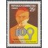 Rep. Dominicana 839 1979  Alva Edison MNH