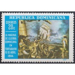 Rep. Dominicana 810 1977 La Marina de Guerra Dominicana en Tortuguero Barco Boat MNH Rep. Dominicana 810 1977 La Marina de Guerra Dominicana en Tortuguero Barco Boat MNH