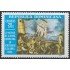 Rep. Dominicana 810 1977 La Marina de Guerra Dominicana en Tortuguero Barco Boat MNH