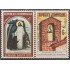 Rep. Dominicana 762/63 1975 Campanario de la Ermita Nuestra Señora del Rosario MNH