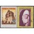Rep. Dominicana 746/47 1974 Campanario de la Catedral Primaria de América Madre Dolorosa Semana Santa MNH