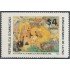 Rep. Dominicana 1167 1995 Alegoría a la Agricultura Dominicana MNH