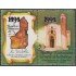 Rep. Dominicana 1154/55 1994 500 Años primera Misa e Iglesia MNH