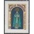 Rep. Dominicana 1144 1994 Virgen del Amparo  MNH