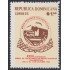 Rep. Dominicana 1096 1992 Mesa Redonda Panamericana MNH
