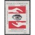 Rep. Dominicana 1088G 1991 Donantes Banco de corneas MNH