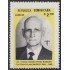 Rep. Dominicana 1088 1991 Dr. Eudoro Pérez Rangier MNH