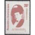 Rep. Dominicana 1053 1988 Ana Teresa Paradas MNH