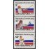 Rep. Dominicana 1022/24 1987 VIII Juegos Deportivos Nacionales MNH