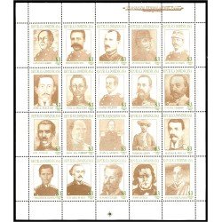 Rep. Dominicana 1329/48 1998 Héroes dominicanos Retratos MNH Rep. Dominicana 1329/48 1998 Héroes dominicanos Retratos MNH