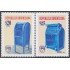 Rep. Dominicana 1706/07 2012 América Upaep Buzones MNH