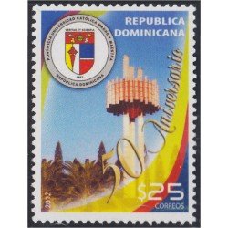 Rep. Dominicana 1705 2012 Pontificia Universidad Católica Madre y Maestra MNH Rep. Dominicana 1705 2012 Pontificia Universidad Católica Madre y Maestra MNH