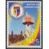 Rep. Dominicana 1705 2012 Pontificia Universidad Católica Madre y Maestra MNH