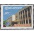 Rep. Dominicana 1626 2010 Archivo General de la Nación MNH